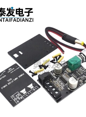 迷你版20W30W40W50WX2蓝牙5.0数字功放板
