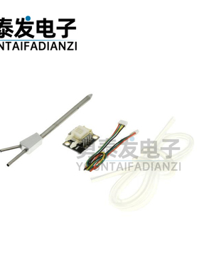 Pixhawk PX4 差分空速管 皮托管 PITOT管 数字空速计