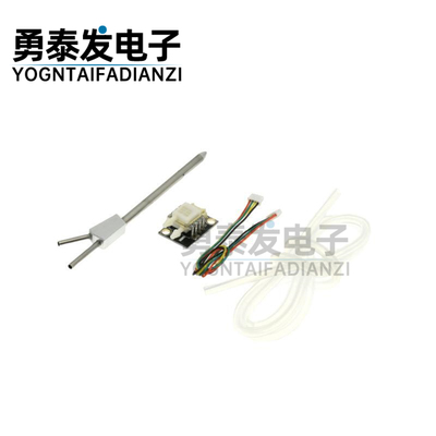 PixhawkPX4差分空速管空速计