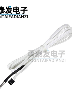 3D打印机测温电阻HT-NTC100K热敏电阻传感器配件热头高温版350度