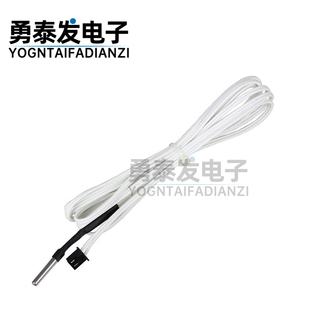 3D打印机测温电阻HT 350度 NTC100K热敏电阻传感器配件热头高温版