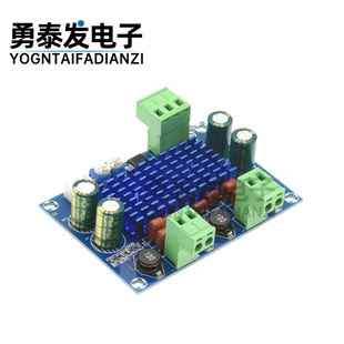28V输出120W 大功率数字功放板TPA3116D2机箱专用对插件5 M572