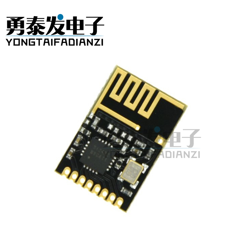 迷你版NRF24L0无线模块