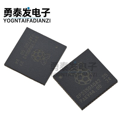 树莓派芯片RP23500微控制器