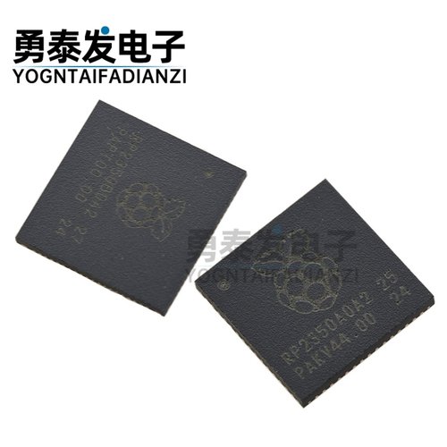 树莓派芯片RP23500微控制器