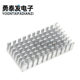 银色开槽 散热片 10MM 优质散热器