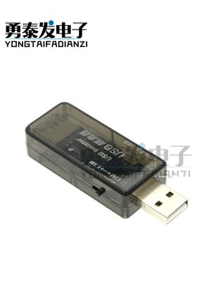 M3AD    磁隔离2.0防护AD隔离USB转0USB隔离器UUSBUM416USB 160