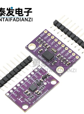 GY-BNO080 BNO085 AR VR IMU高精准度九轴 9DOF AHRS 传感器模块