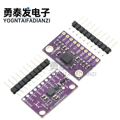 GY-BNO080高精准度传感器模块