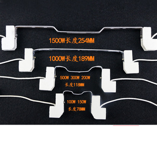 太阳灯管支架1000W500W顶式通用 碘钨灯架 草坪灯架配件简易灯架