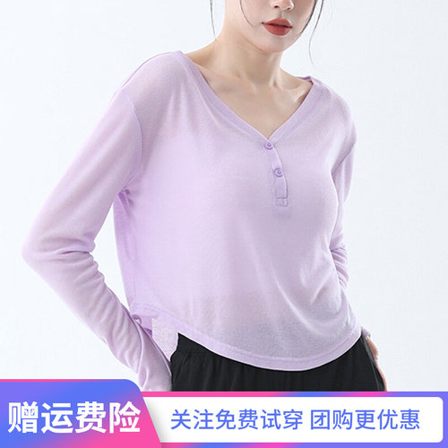 V领钮扣长袖针织衫女现代舞练功服宽松古典舞蹈服气质瑜伽服上衣