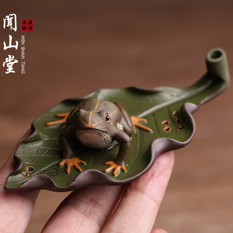 精品紫砂茶宠摆件青蛙可养名家陈真全手工茶玩创意香插茶盘茶具