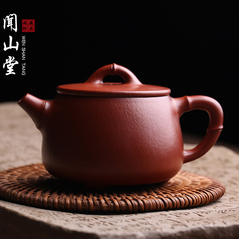 宜兴原矿紫砂壶高石瓢壶竹瓢纯手工名家小煤窑朱泥泡茶壶功夫茶具