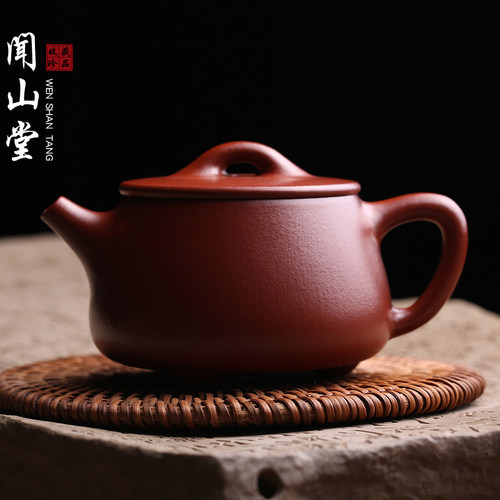原矿紫砂壶高石瓢壶小煤窑朱泥