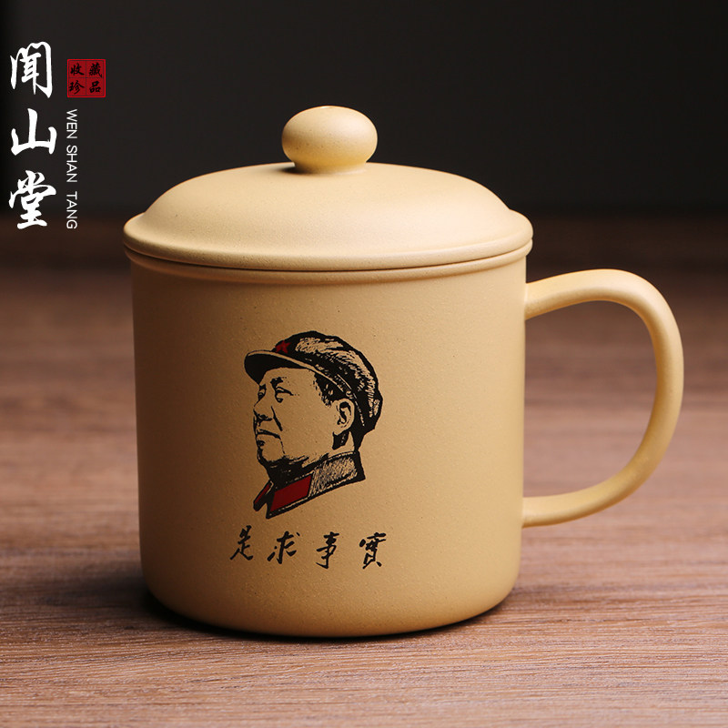 宜兴原矿紫砂主人杯盖杯革命老式怀旧经典茶杯纯全手工名家品茗杯
