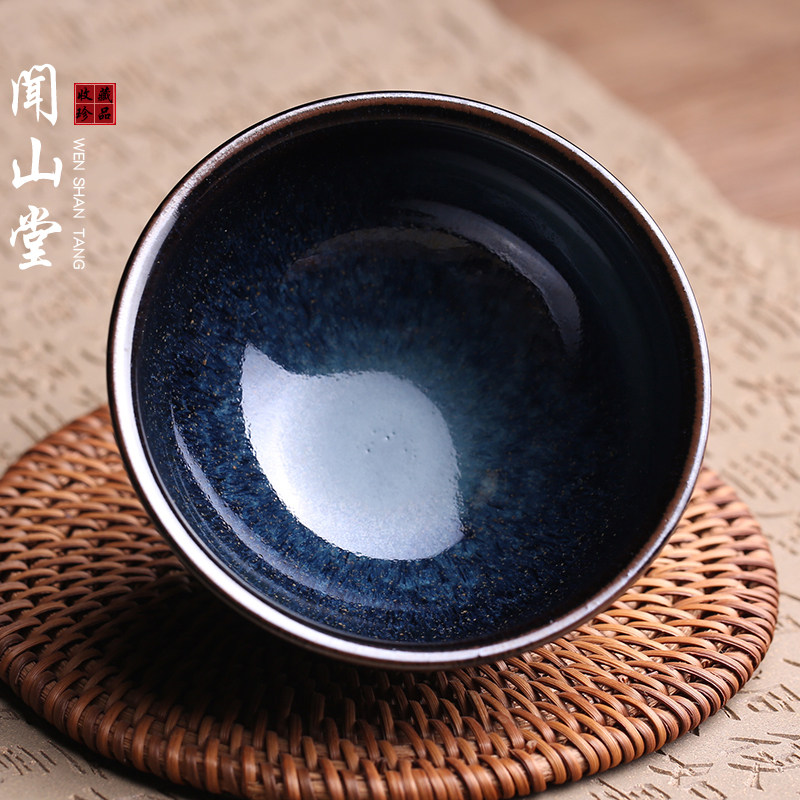 非遗大师孙建兴乌金回蓝建盏主人杯茶杯茶盏纯全手工天目曜变茶具