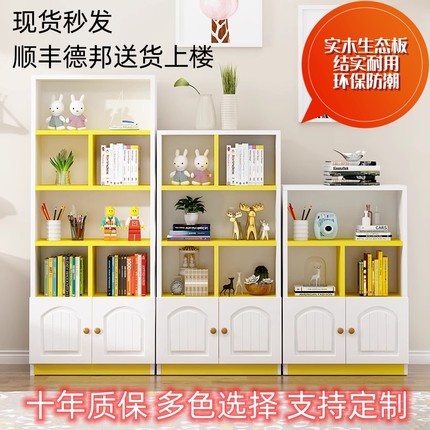 北欧实木书架落地儿童书柜简约现代玩具收纳柜储物柜置物架经济型