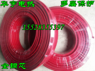 防爆加强加宽12mm消防伴热带/电热带/解冻带加热带/防冻加热线