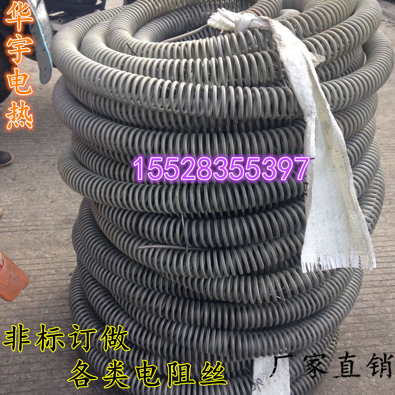 钢化炉电阻丝 0Ar25AL5 电炉丝 井式炉电阻丝 发热丝 高温丝