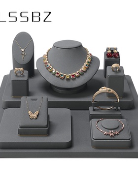 灰色柜台橱窗首饰展示架手镯戒指项链手链珠宝展示道具饰品陈列架