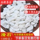 彤宝妈咪中药材滑石滑石块可打超细滑石粉化石粉滑石500g 包邮
