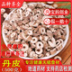牡丹皮 农家自种保证新品 丹皮粉牡丹皮 包邮 无硫 500g 中药材丹皮