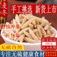 特级无硫天然麦冬500g 川麦冬绵麦冬麦门冬可泡茶可配玉竹沙参 包邮