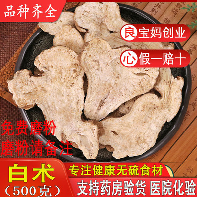 农家非特级陈皮中药材500g包邮