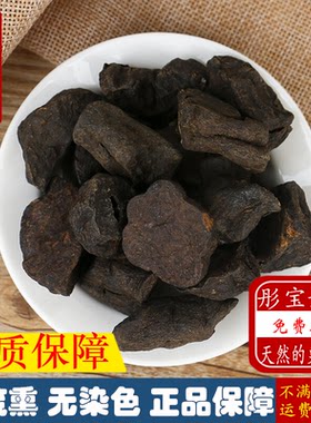 制何首乌野生制何首乌片乌发可打制何首乌粉泡茶500g包邮