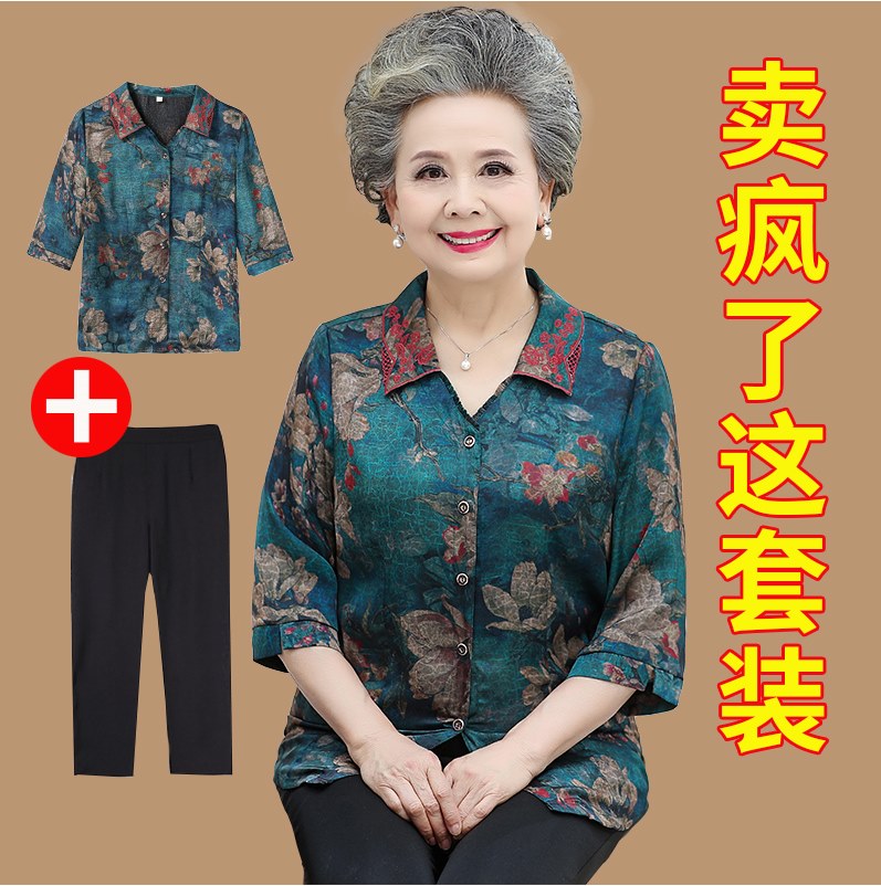 中老年人女装夏装真丝衬衫妈妈夏季衬衣服套装奶奶丝缎上衣香云纱