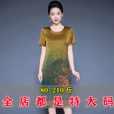 高端杭州真丝连衣裙女2025新款夏季香云纱桑蚕丝中年妈妈大码裙子