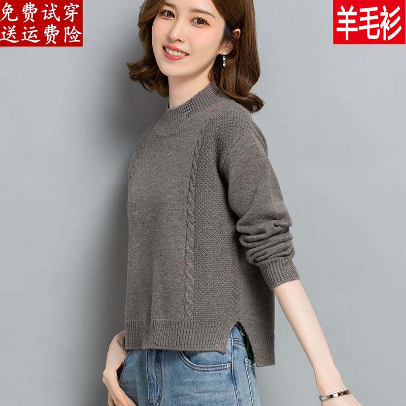 羊毛衫短款小个子毛衣女秋冬加厚高腰下摆侧开叉针织打底衫羊绒衫