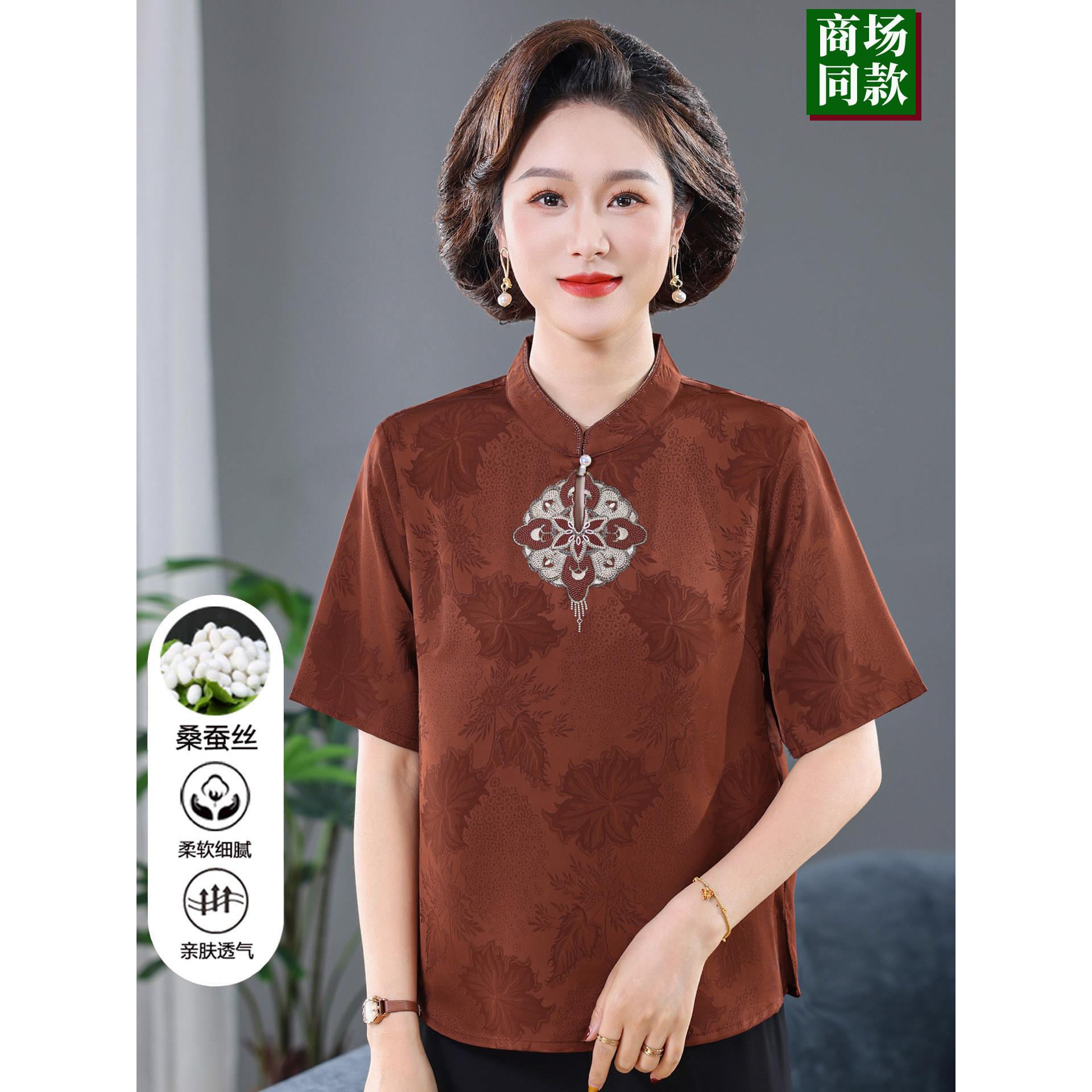复古绣花真丝上衣女短袖夏装中式立领刺绣盘扣妈妈装高端气质小衫
