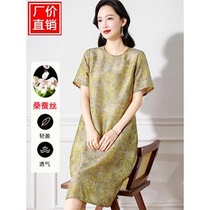 小个子妈妈桑蚕丝连衣裙女夏季新款圆领宽松大码印花裙中长真丝裙