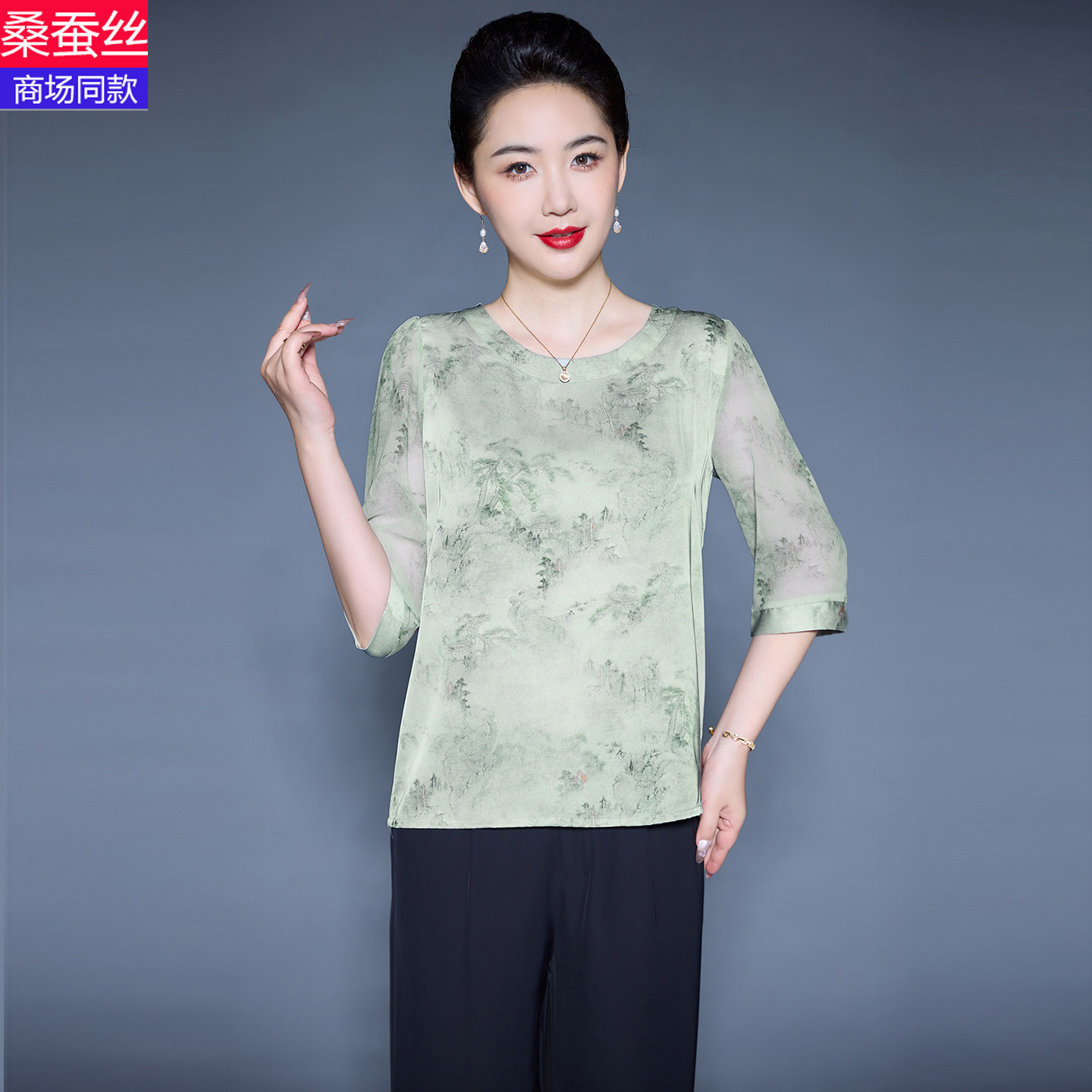 真丝桑蚕丝短袖上衣2025夏季新款圆领短款宽松显瘦妈妈装百搭款