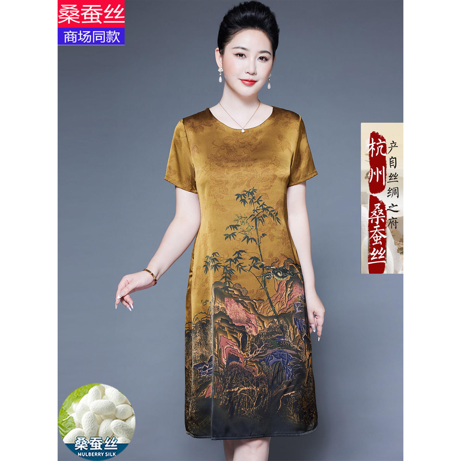 重磅桑蚕丝连衣裙女士夏季中国风印花中老年妈妈装真丝裙子高级感