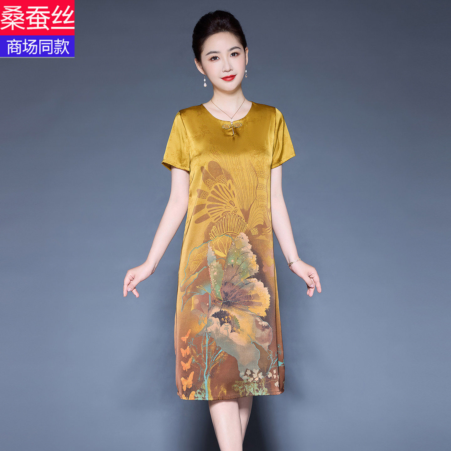 2025新款真丝连衣裙新款女装大码中年妈妈装桑蚕丝中长款气质裙子
