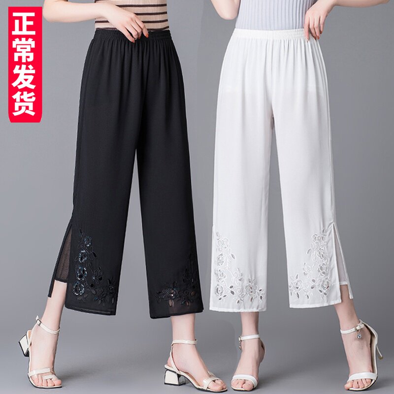 妈妈裤子2026新款中老年女装洋气夏装大码桑蚕丝九分阔腿裤松紧腰