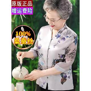 奶奶夏装真丝衬衫2025新款中老年人妈妈套装桑蚕丝上衣女老人衣服