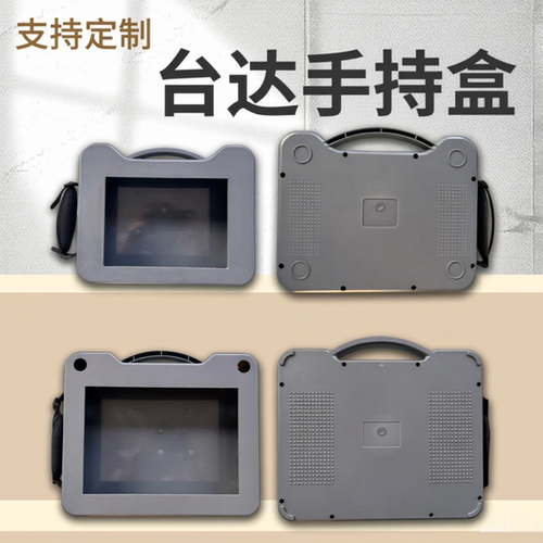 台达7寸触摸屏安装盒手持控制箱