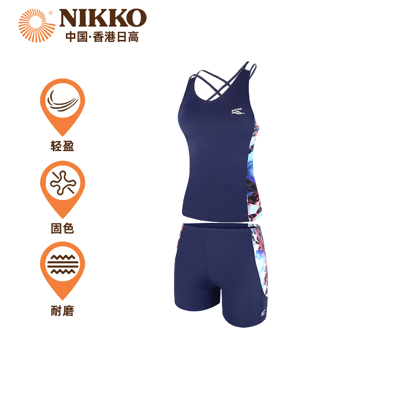 Nikko日高分体泳衣女平角游泳衣