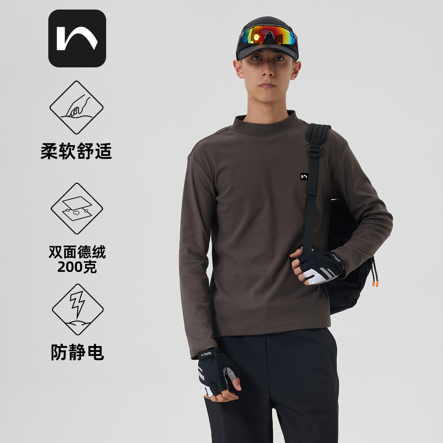 运动T恤男长袖双面德绒打底衫