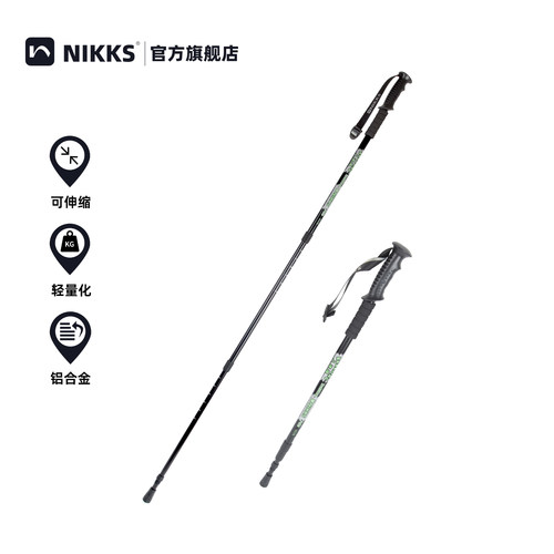 专业户外登山杖伸缩式徒步装备