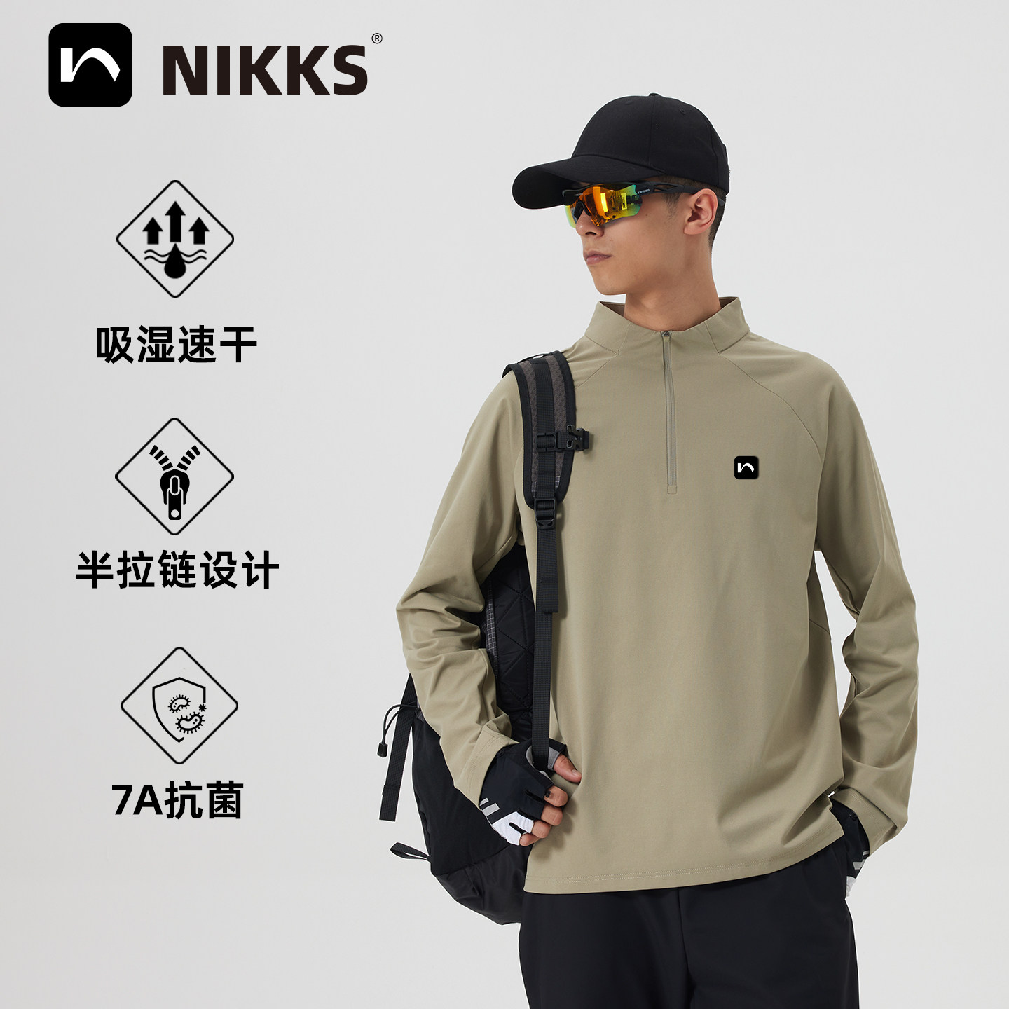 新品户外速干T恤男长袖上衣吸汗透气运动快干衣跑步训练服打底衫