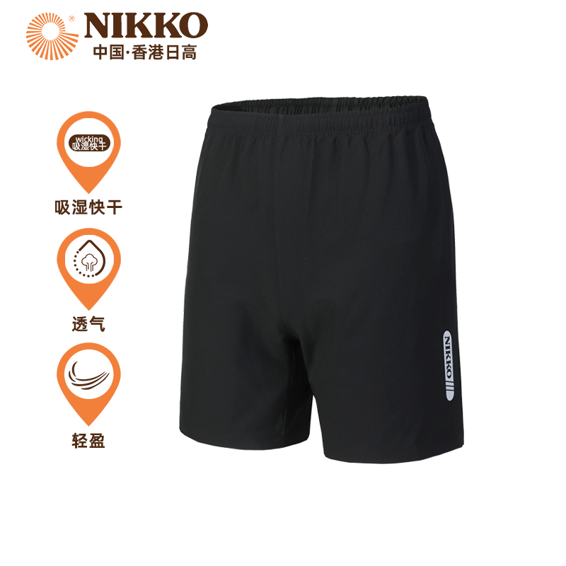 Nikko日高速干透气运动短裤宽松