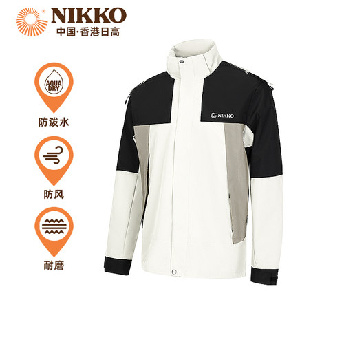 Nikko日高山系冲锋衣防风防水