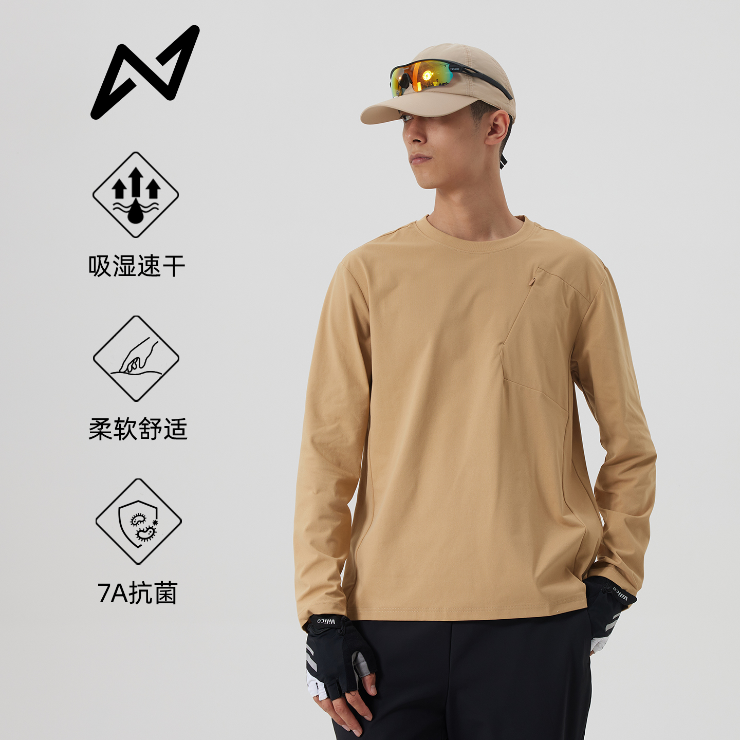 户外速干长袖T恤男运动打底衫