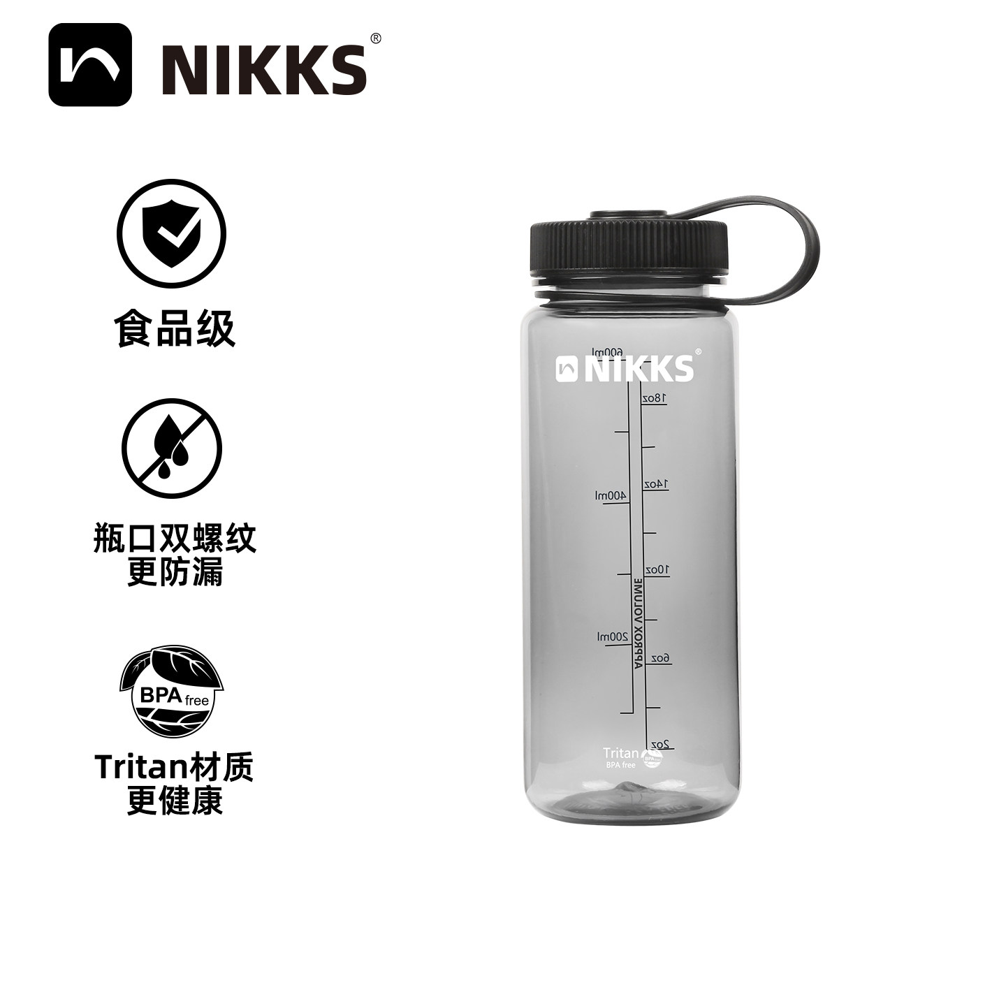 新品户外运动水壶600ML宽口水杯Tritan大容量便捷旅行杯耐高温