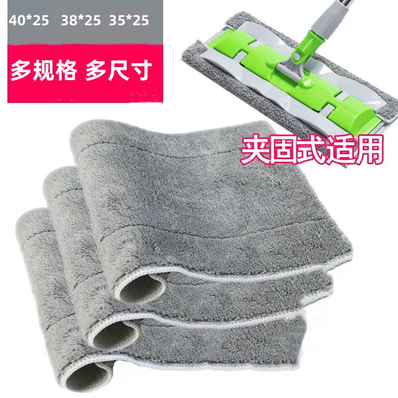 拖地擦地抹布加固式拖把替换布