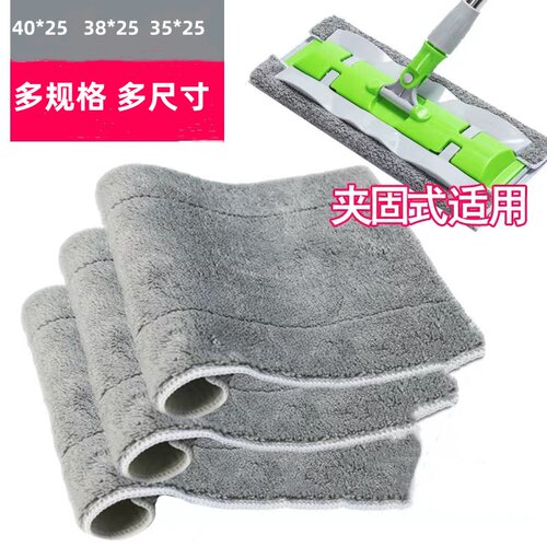 拖地擦地抹布加固式拖把替换布